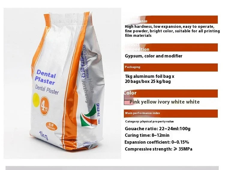 1KG/pack Dental Super Hard Plaster Type 4 Casting Crown Dental Model All Ceramic Mold Powder Dental Specific Gypsum Powder